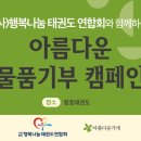 용인대 청호 태권도장 이미지