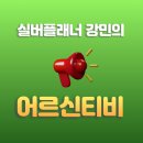 한국보건복지실버케어 이미지
