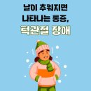 봉담 바로선치과의원 이미지