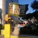 105-2-000003 | 다이나믹메이즈 인사동점 아이가 좋아하는 인사동 데이트