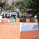 이하정 간장게장 | 부산 여행 가면 무조건 가야 하는 광안리 맛집, &lt;이하정 간장게장&gt; 솔직후기