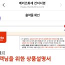 유림실비
