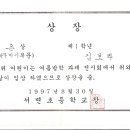 서면초등학교 이미지