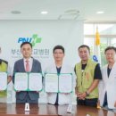 부산대학교 병원 이미지