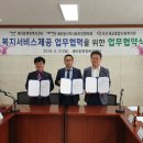 세마동행정복지센터 이미지