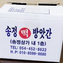 김영희 가요교실 노래교실 개업식 후기 (6월 8일의 늦은 후기)