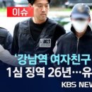 법무법인사랑