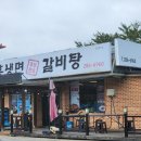 홍성면옥