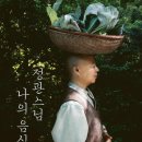 가정愛달 가족사랑 행복콘서트 | 25년 하반기 독서결산