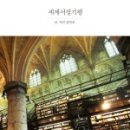 향수서점 이미지