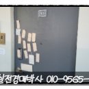 삼주가스설비