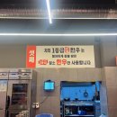 착한암소돌판한우 이미지