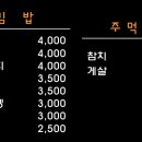좋은날김밥 이미지