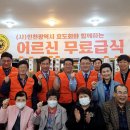 논현논고개마을경로당 이미지