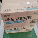 참사랑마트 이미지