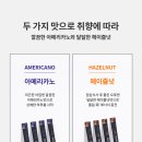 리즈커피