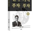 부자PC 이미지