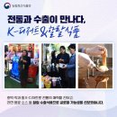 글로벌할랄인증센타