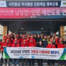 구정면사무소 강원일보