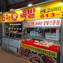 조마루로428번길 이미지