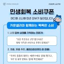 아모레퍼시픽카운셀러 - 동구 조방로26번길 9 | 아모레퍼시픽카운셀러
