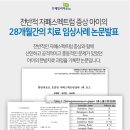 호명한의원 이미지