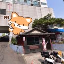 고려불한증막 이미지