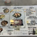 청룡마을1길 12 이미지