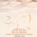 이회영농장 이미지