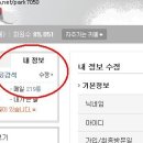 둔내주유소 이미지