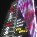 루팡노래타운