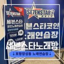 영일대노래연습장 네이버블로그