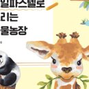계절 담은 오일파스텔 이미지