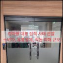 소비자유통 | 컴마왕 대표 잠적 사태 전말: 소비자, 유통업체, 직원 피해 규모 총정리 (구매자 필독)