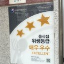 [창원/신월동] 순살아구찜 드셔보셨나요 ???? 영일이아구찜 본점 포장 후기 !