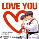 더스페셜 태권도장 | [공지] 동천동 더스페셜 태권도장의 부모님의 찐 후기