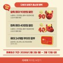 다비치안경 마산댓거리점 이미지