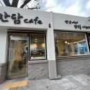 만안구청 앞
