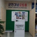 군산시청 이미지