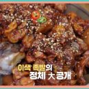 매일족발 이미지