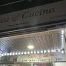 구마9길 이미지