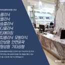 울산비비성형외과의원 이미지