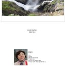 260311_서울자치신문_602호_디카시_윤순자 이미지