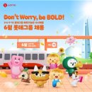 롯데, 12개 계열사 세 자릿수 규모 신입 채용…내일부터 접수