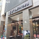 식껍 하남점 | 하남 미사 삼겹살 두툼한 식껍 하남점