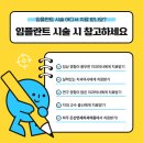 문산연세치과의원 이미지