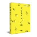 도서출판 신진
