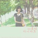 아니마토