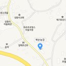 복순농장 네이버블로그