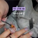하이인네일 네이버블로그